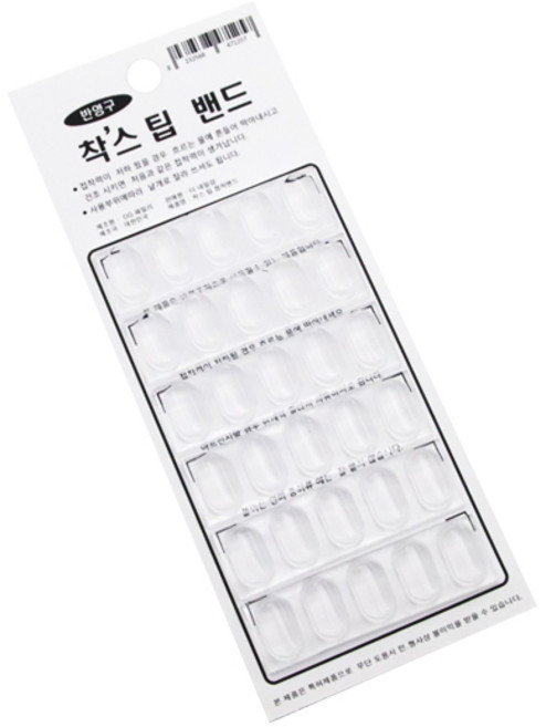 더네일샵 착`스 팁 밴드(팁접착용), 1개