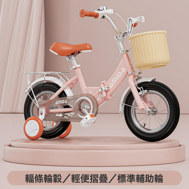 DIU 英倫風摺疊兒童自行車14寸16寸18寸寶寶腳踏車男孩女孩童車單車無, 1個, 1cm, 14寸-新折叠款（樱花粉)黑胎普通轮+后座+礼包+支撑♢♢:如圖