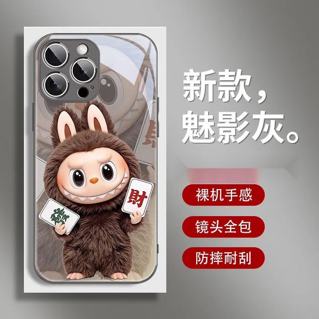 iPhone 適用 拉布布 手機殼