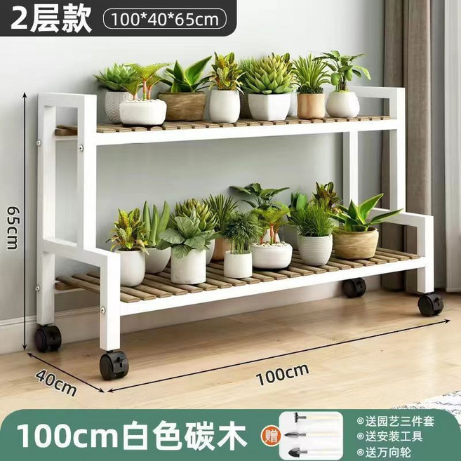 多層階梯花架置物架, 兩層白架100長階梯花架, 兩層