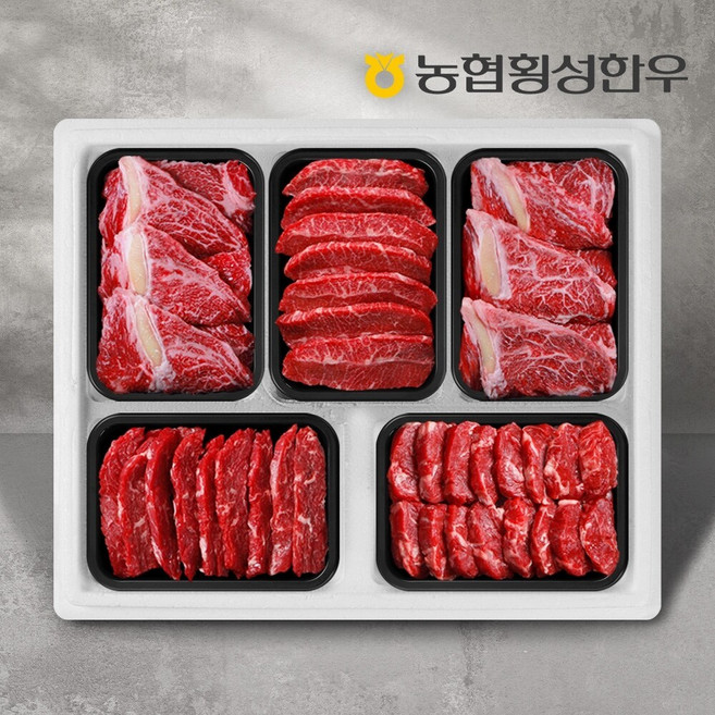 [농협횡성한우] 1등급 명품구이세트 3-1호 2kg (등심2팩+특수부위3팩) /팩당400g(특수부위:치마 부채 업진 차돌박이 아롱사태), 400g, 1세트