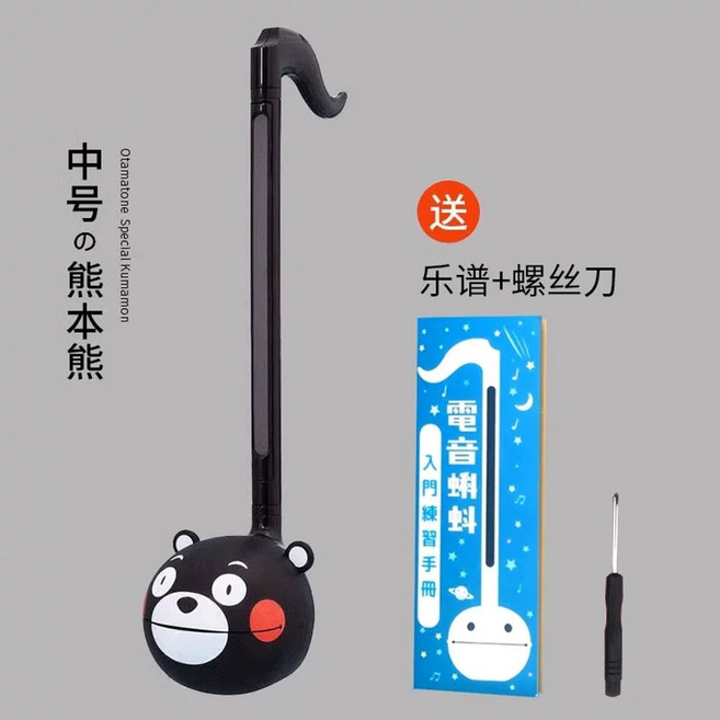 오타마톤 전자 올챙이 악기 일본 직송 오토마톤 OTAMATONE, I. 중호구마모토 곰