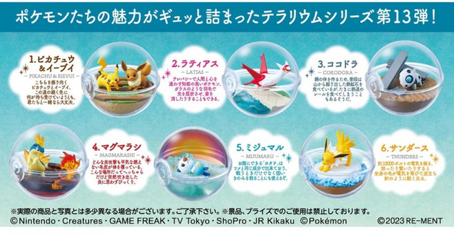 《小貝雜貨》現貨 Rement 寶可夢 寶貝球 收藏 P13 盆景品 水晶球 皮卡丘 伊布 拉帝亞斯 精靈球, 1個, 盲盒隨機款