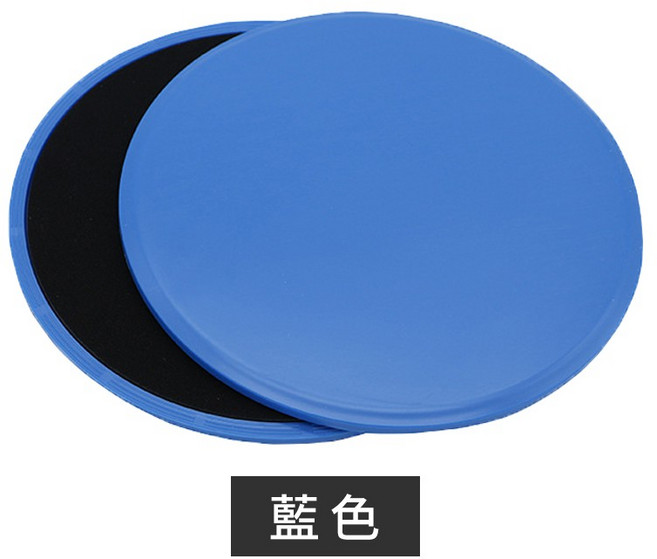 上手家居 核心訓練滑行墊, 滑行墊 2片組 藍色, 1個