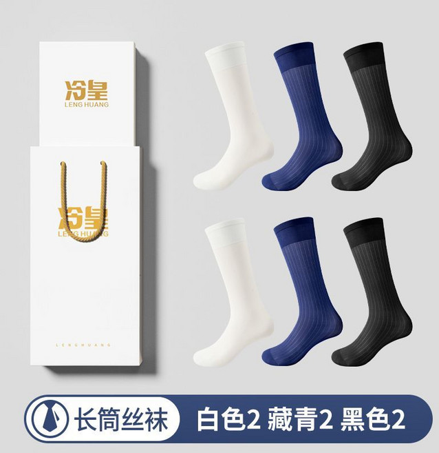 LENG HUANG 男士冰絲長筒絲襪 夏季薄款透氣商務正裝, 1個, 【長筒條紋】黑2藏青2白2男士正裝絲襪【均碼】