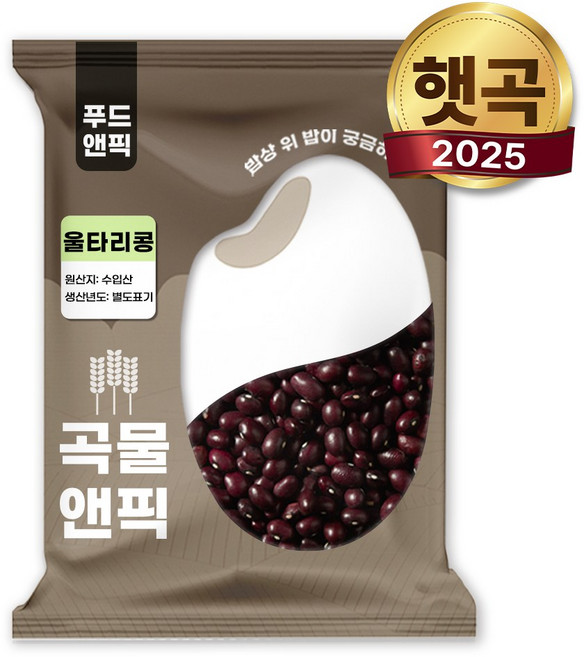 곡물앤픽 수입 팥 적두, 1개, 5kg