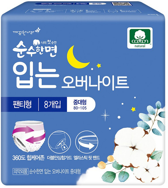 순수한면 입는 오버나이트 중대형, 4개입, 9개