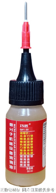 巧匠 機械潤滑油, 1個