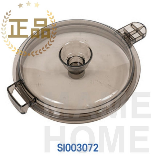 신일 정품 믹서기 대용량컵뚜껑 SI003072 SMX-7300WS SMX-750BH SMX-8000EMT, 신일 정품 믹서기 대용량컵뚜껑 SI003072 SMX-