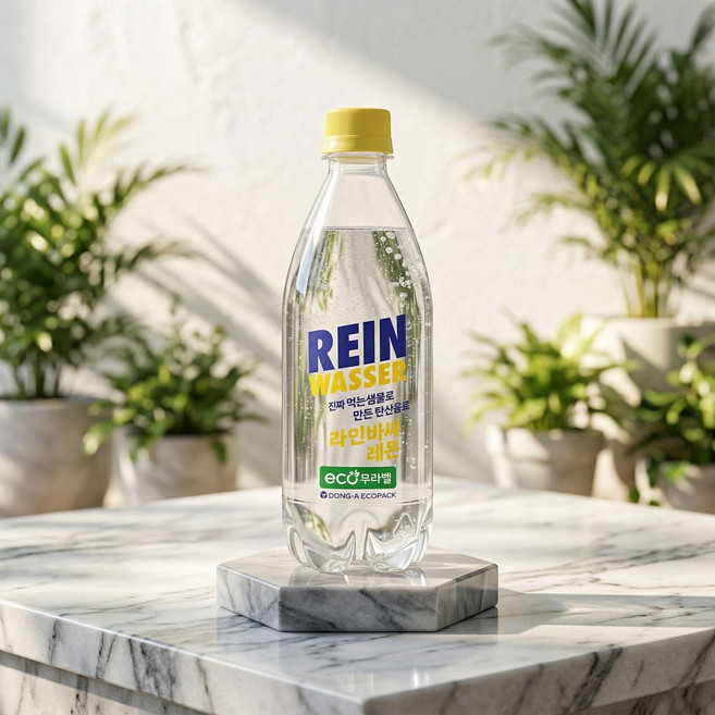 라인바싸 레몬 500ml 20개 1박스