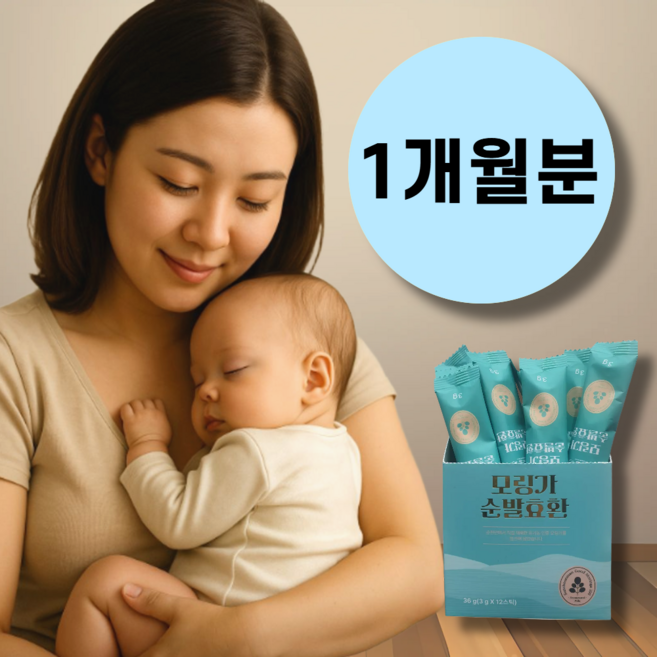 모품환 발효 모링가환 유기농 무농약 갈락타고그 모링가 출산 산후 준비물 선물, 36g, 6개