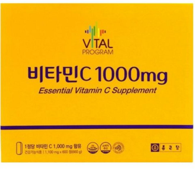 종근당비타민C1000mg 종근당비타민씨정1000mg x 600정 바이탈프로그램 고함량 1000mg 544549