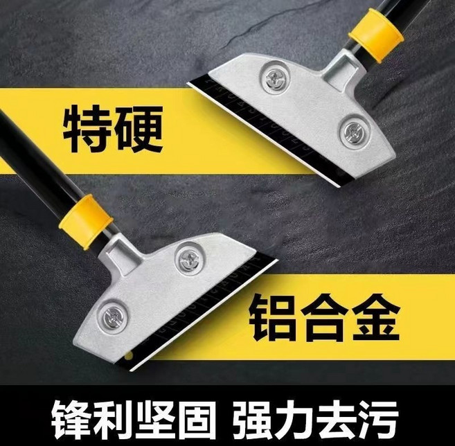 刮刀 小剷刀 美縫刀 清潔刀 牆皮神器 玻璃地板 美縫除膠刮刀, 30cm美縫鏟子1把, 1把