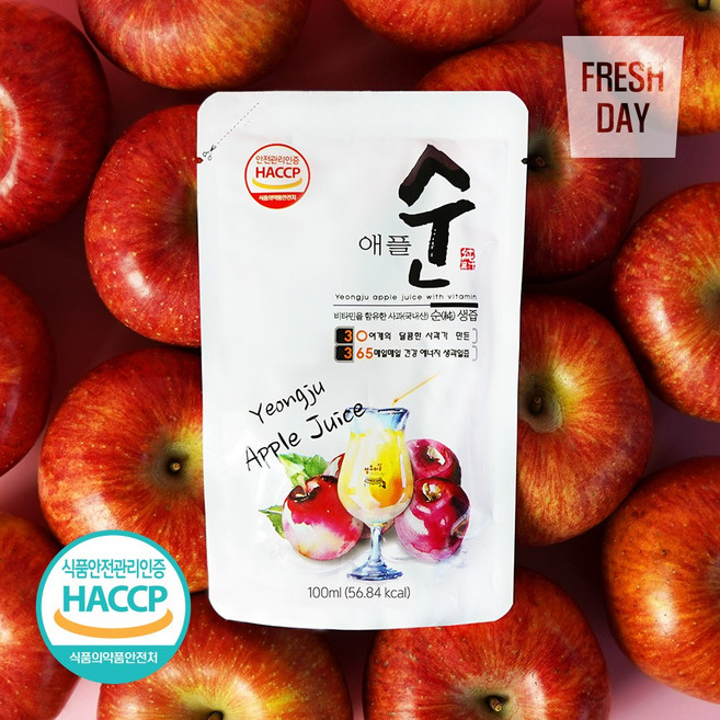 [HACCP인증] 물타지않은 저온착즙 영주 순수 사과즙 100ml, 30포