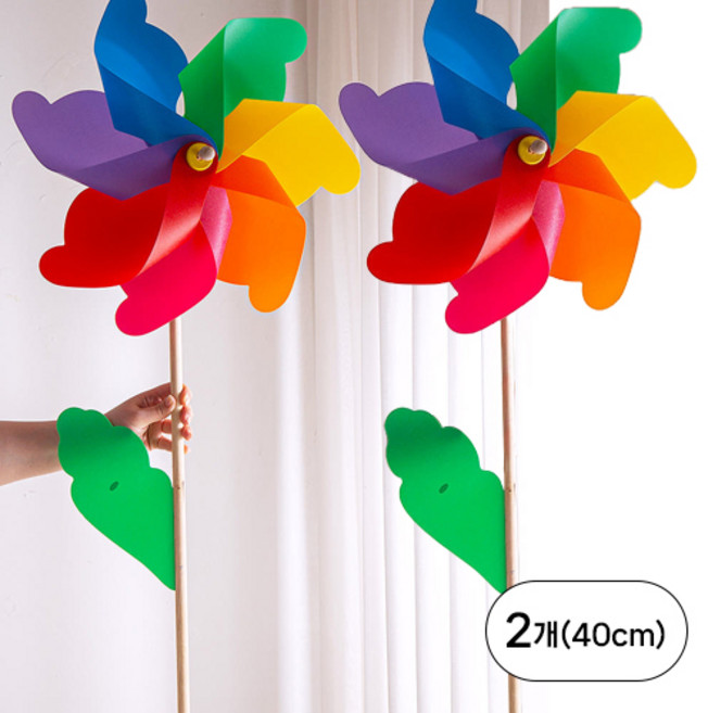 [데코봉봉] 무지개 바람개비 x 2개 야외 카페 마당 화단 테라스 조경용 정원꾸미기 캠핑장 장식 소품 어린이집 유치원 여름 인테리어