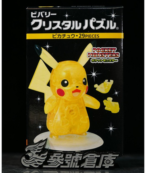 BEVERLY 皮卡丘透明立體拼圖29塊 神奇寶貝 精靈寶可夢 生日交換禮物, 1個