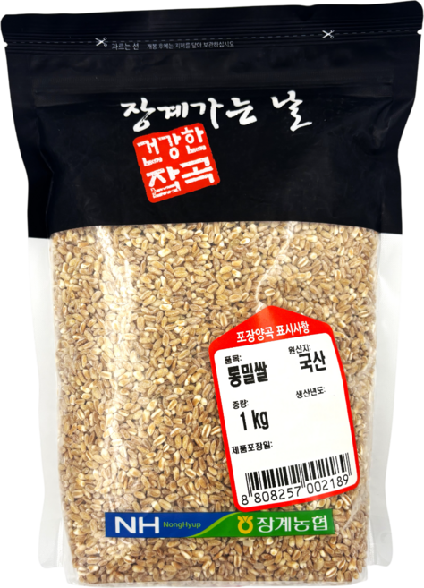 [장계농협] 국산 통밀쌀, 1개, 1kg
