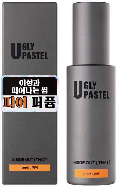 어글리파스텔 향수 남자 니치 선물하기좋은 피어, 1개, 55ml