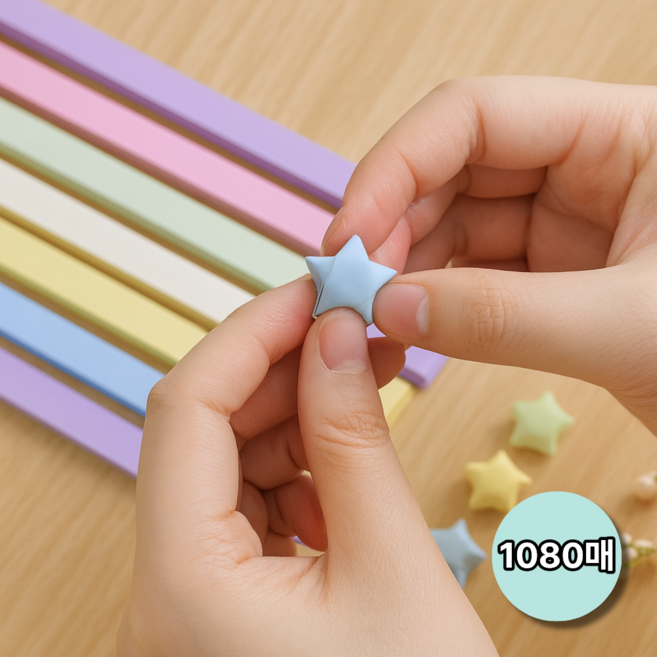 코미온 쉬운접기 감성컬러 별 종이, 1080개, 6색