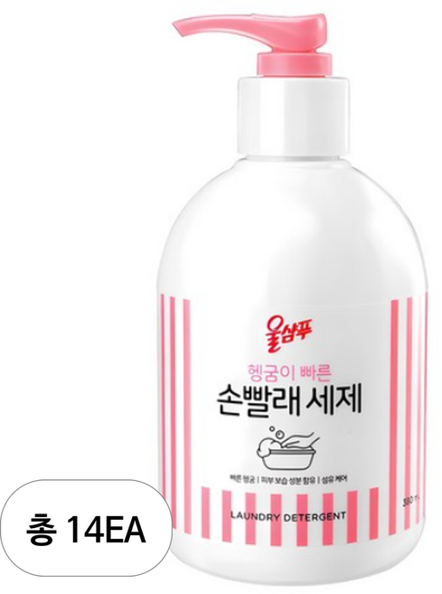 울샴푸 손빨래 세제 본품, 380ml, 14개
