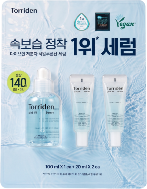토리든 다이브인 저분자 히알루론산 세럼 세트 100ml 1개 20ml 2개, 140ml