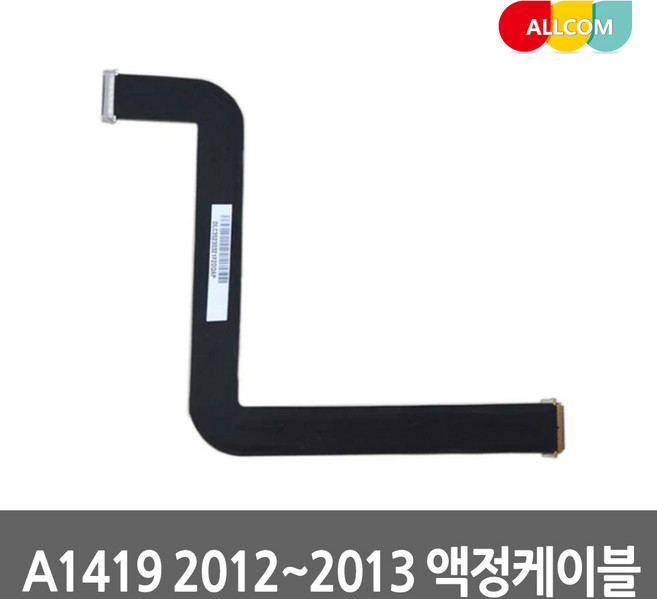 아이맥 27인치 2012 2013 A1419 2K LCD 액정 케이블, 1개