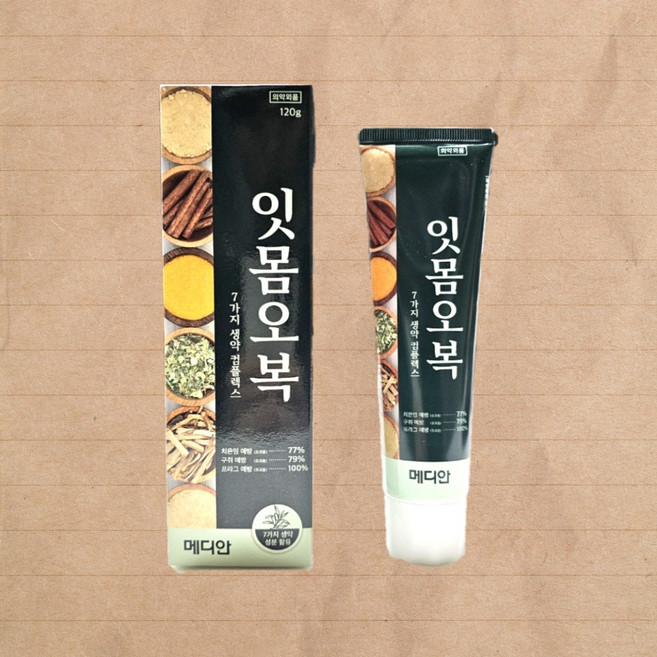 메디안 한방 잇몸오복 치약 120g, 1개