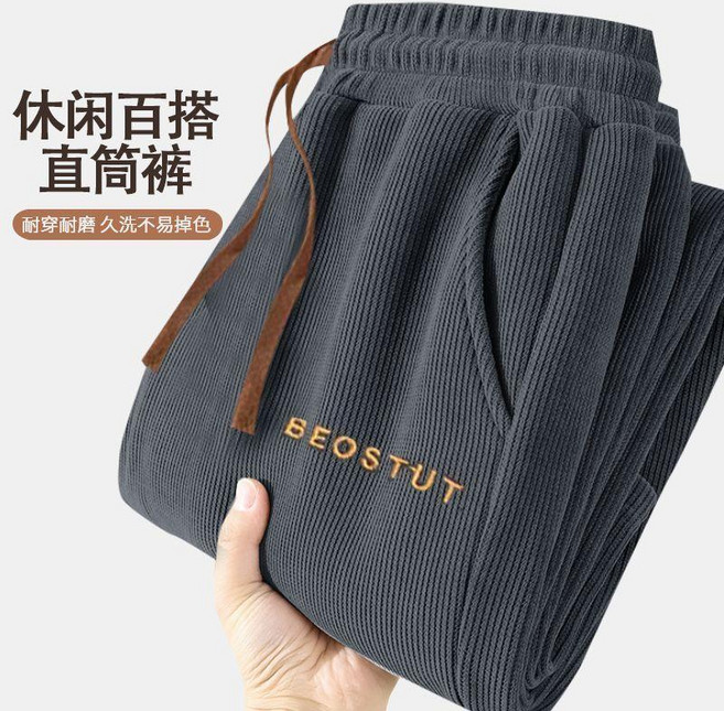 無品牌 男士燈芯絨加絨長褲 保暖抗皺