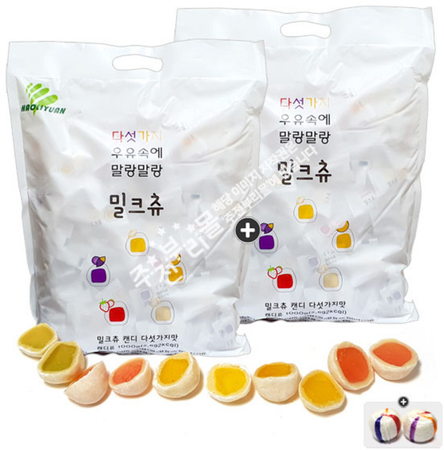 하오리위안 1+1 밀크츄 믹스 1000g대용량 (5가지향) 총2개(+자색옥춘사탕 20g 포함), 1kg, 2개