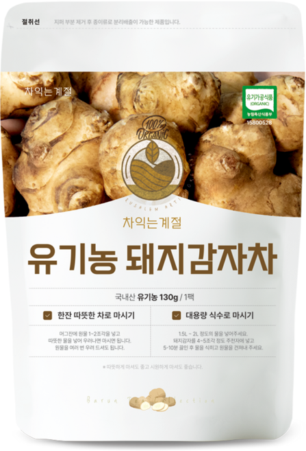 차익는계절 유기농 돼지감자차 130g 1봉 뚱딴지, 1개