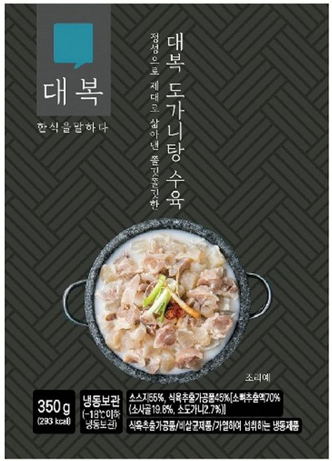 대복 도가니탕 3팩+도가니수육 3팩, 1세트, 2.85kg