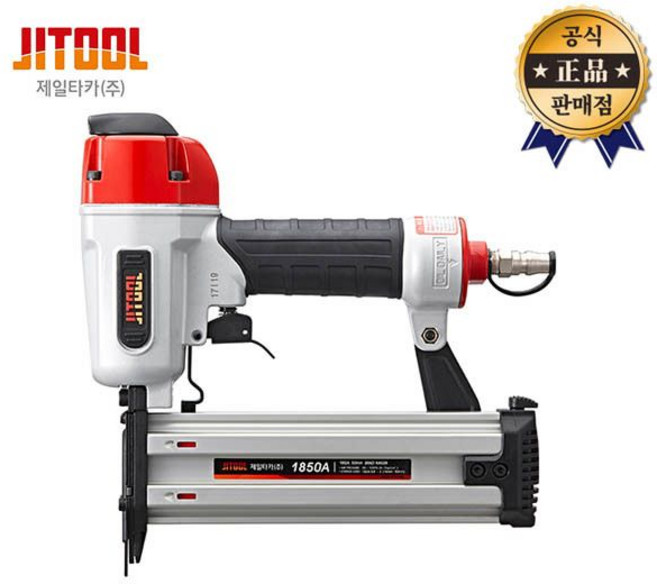 제일타카 에어타카 1850A JIT-F50 F50 1850 에어 타카 목공 인테리어 DIY JIT 840107, 1개