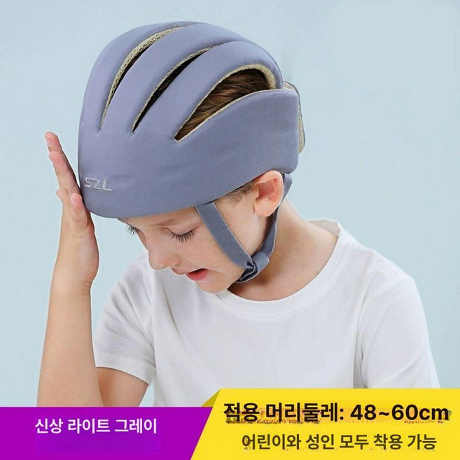 안전모 성인 머리 보호대 노인 헬멧 안전 쿠션, 1개, 성인 방지모자-업그레이드 통기형 침흑회색