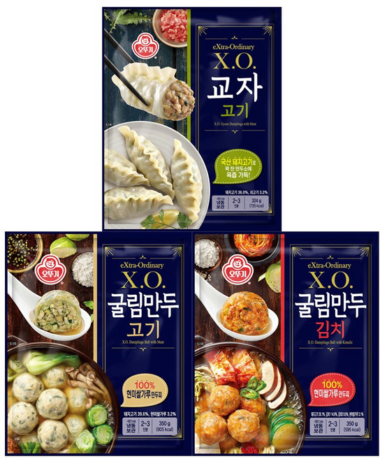 오뚜기 XO만두 교자(324gx2)+굴림만두고기(350gx2)+굴림만두김치(350gx2), 2.048kg, 1세트
