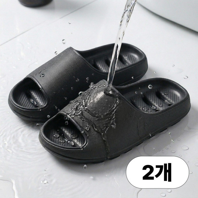 다이떼 화장실 다용도실 미끄럼방지 물빠짐 욕실화, 2개, 블랙
