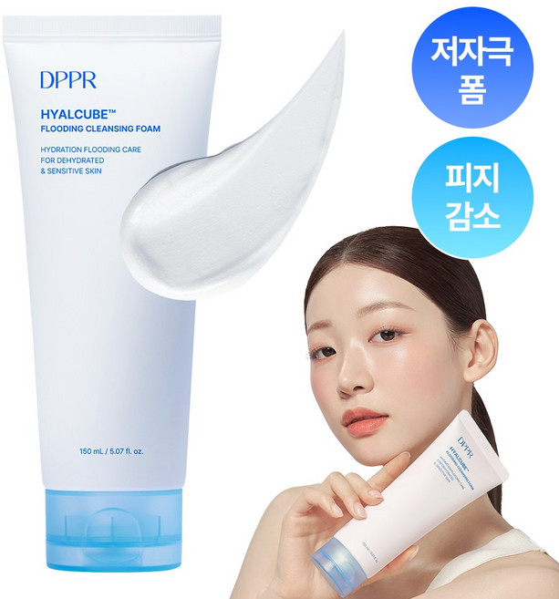 디퍼 히알루론산 히알큐브 저자극 약알칼리성 클렌징폼, 2개, 150ml