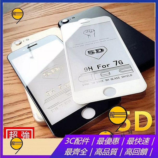 Rabbit Technolog 適用iPhone滿版玻璃貼 護眼抗藍光, 5D高清,17E/16E/13/14/13Pro, 1個