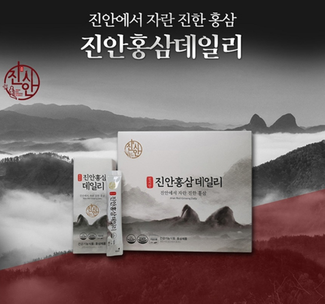 홍삼가건보 진안홍삼데일리 10ml*30 면역력 증진 항산화 피로개선 기억력개선 혈액흐름 선물용 쇼핑백 포함, 10ml x 30포 1개월분, 1개