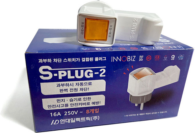 현대일렉트릭 배선 꽂음 접지 플러그 양극 전원 차단 스위치 에스플러그, 화이트, 8개, 8cm