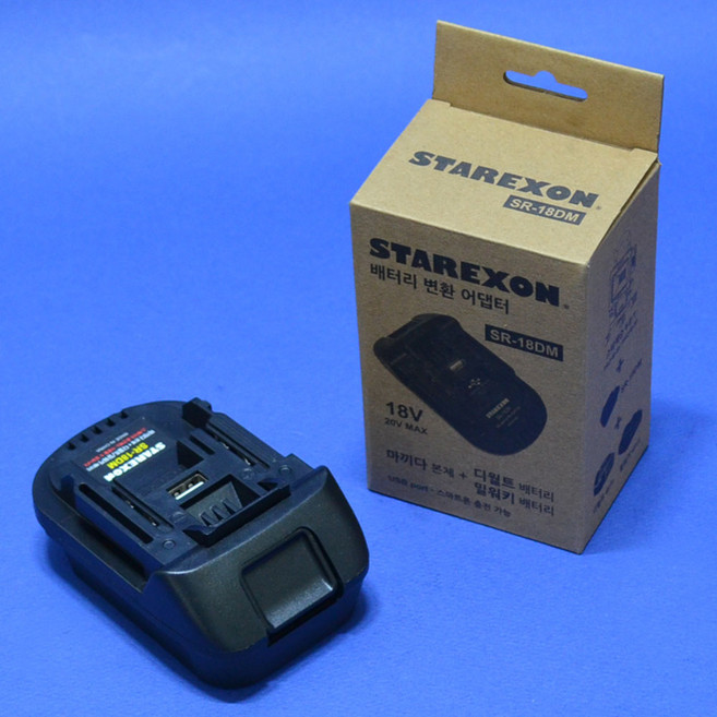 스타렉슨 배터리아답타 마끼다->디월트 SR-180M 23311391 배터리변환아답터 마끼다배터리 디월트배터리, 없음