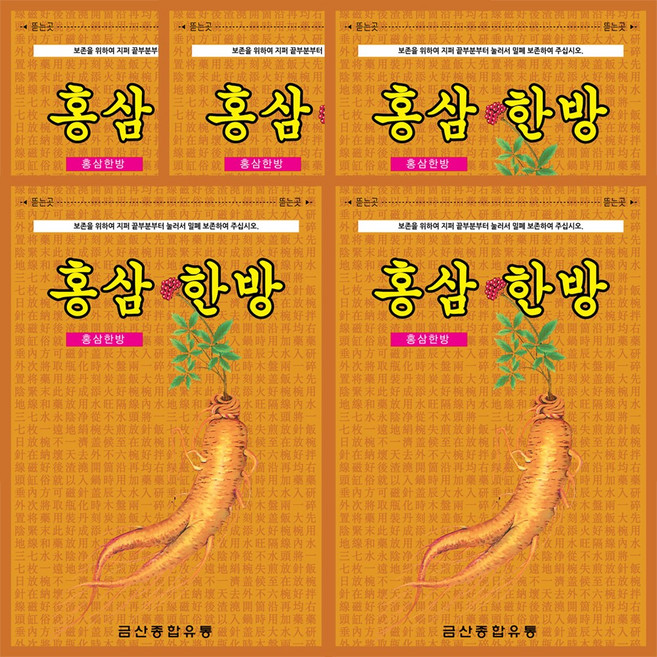 홍삼 한방 패드, 5개, 20개입