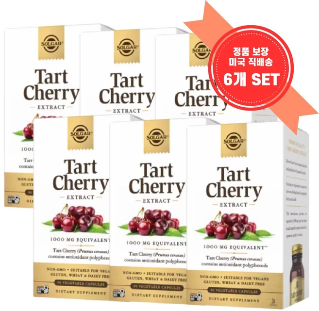 [정품 미국 배송] 솔가 타르트 체리 추출물 1000mg 90정(베지캡슐) Solgar Tart Cherry1000mg 90Vcaps -6개 SET *사은품*, 6개, 90정 - 쿠팡