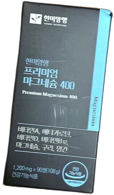 에너지 보충 마그네슘 베타카로틴 고함량 면역력 증진 건강 유지 영양제 90정 1개 - 쿠팡