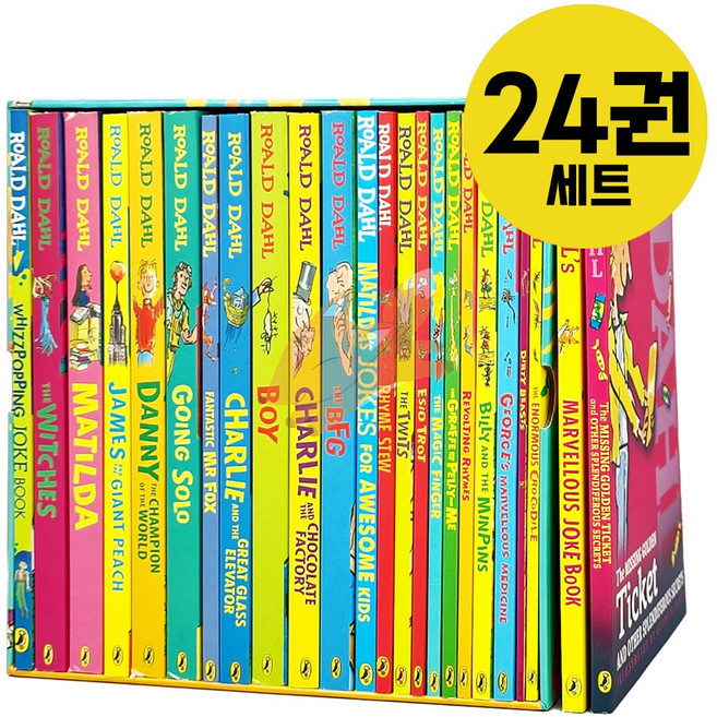 국내 로알드달 총 24권 세트 최신판 영어 원서 Roald Dahl Collection 음원제공