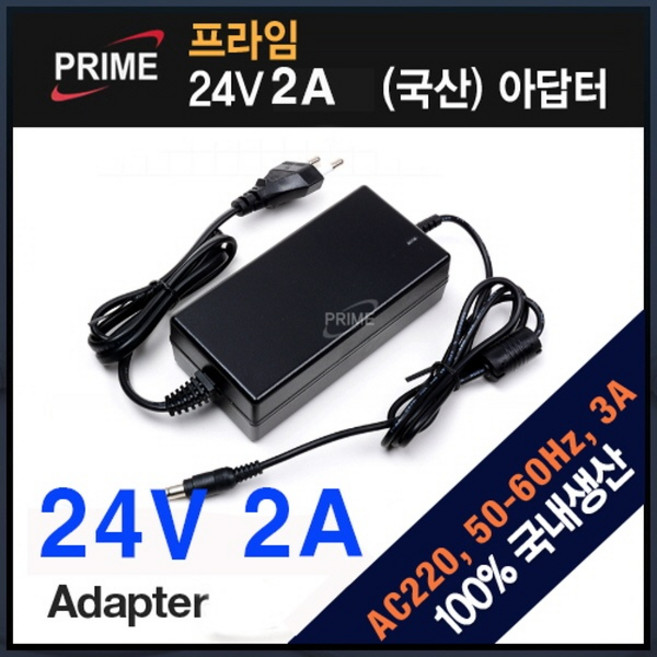 (프라임디렉트) 아답터 220V / 24V 2A (내경2.1~2.5mm/외경5.5mm) 전원 케이블 일체형 (비닐포장), 1개