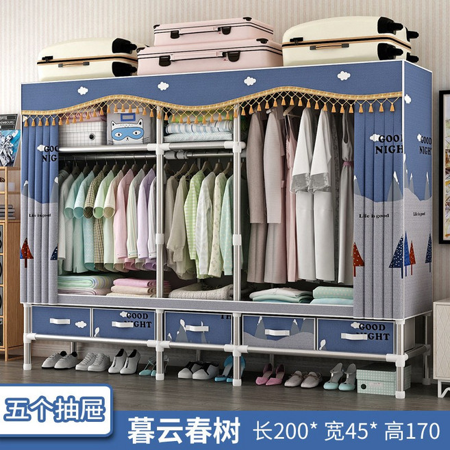簡易衣櫃 附抽屜 加粗布衣櫃, 管徑25長200cm暮雲春樹【五個抽屜】, 暮雲春樹