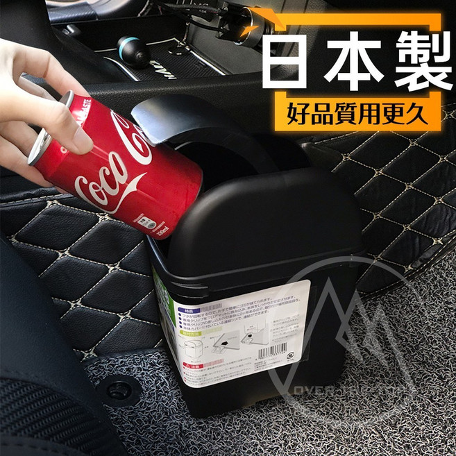 車用垃圾桶 防傾倒設計 翻蓋式汽車垃圾桶, 黑色, 1個