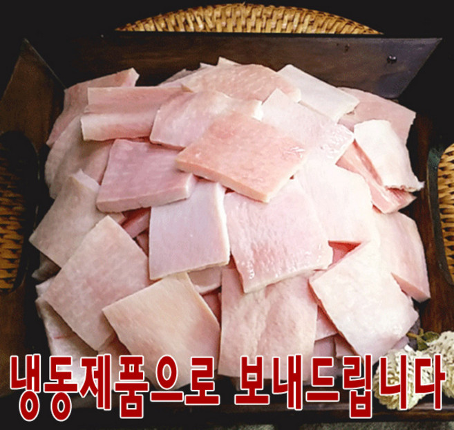 가야촌 가야촌) 냉장 껍데기, 냉동볶음용(세절손질), 2kg, 1개