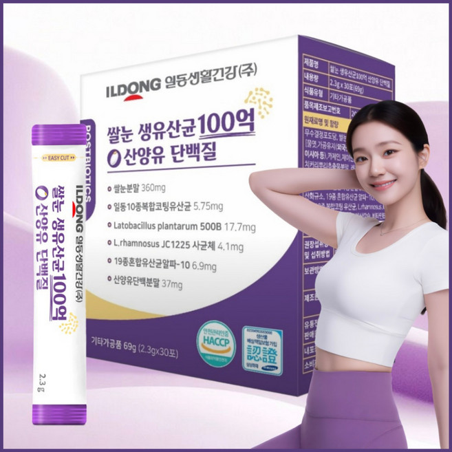 일동 유산균 쌀눈유산균 포스트바이오틱스 여성 남성 100억 에이즌버그, 69g, 1박스