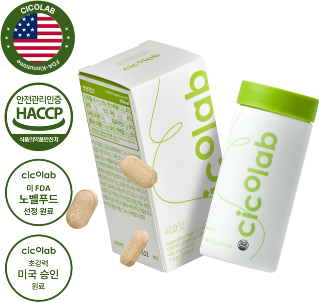 씨코랩 씨코핏 15일분 키오뉴트림 브로멜라인, 2개, 45정